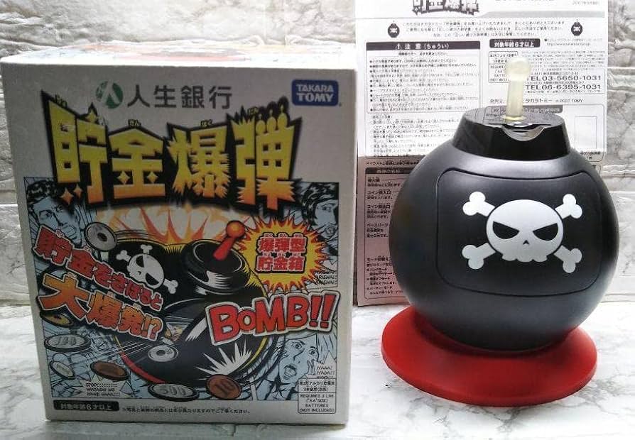 人生銀行　貯金箱　箱付き　美品 人生銀行 貯金箱 - メルカリ